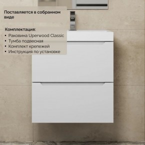 Тумба с раковиной Uperwood Tanos 50 см, подвесная, белая матовая в Соликамске - solikamsk.mebel24.online | фото 8