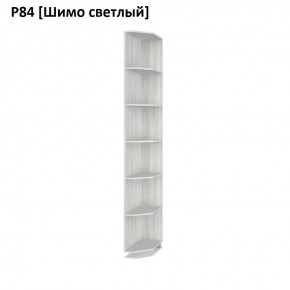 РОЛАНД Угловое завершение Р86 в Соликамске - solikamsk.mebel24.online | фото 11
