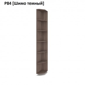 РОЛАНД Угловое завершение Р86 в Соликамске - solikamsk.mebel24.online | фото 12