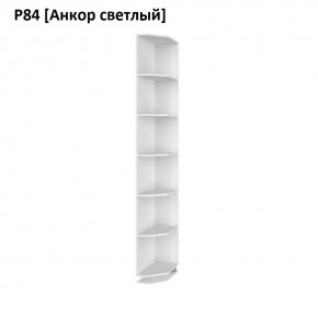 РОЛАНД Угловое завершение Р86 в Соликамске - solikamsk.mebel24.online | фото 2