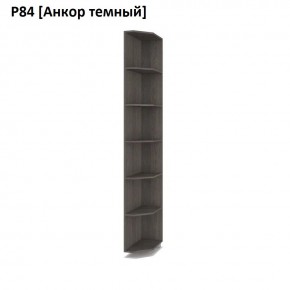 РОЛАНД Угловое завершение Р86 в Соликамске - solikamsk.mebel24.online | фото 3
