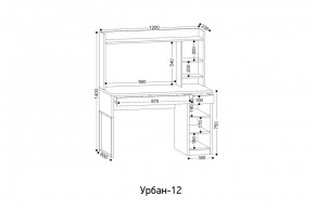 УРБАН- 12 Стол письменный в Соликамске - solikamsk.mebel24.online | фото 2