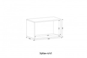 УРБАН - 4 Модуль навесной открытый в Соликамске - solikamsk.mebel24.online | фото 2