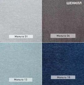 УРБАН Детская (модульная) в Соликамске - solikamsk.mebel24.online | фото 12