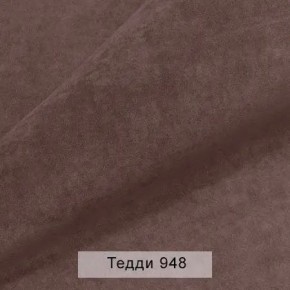 УРБАН Кровать БЕЗ ОРТОПЕДА (в ткани коллекции Ивару №8 Тедди) в Соликамске - solikamsk.mebel24.online | фото 3