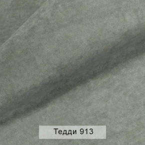 УРБАН Кровать с ортопедом (в ткани коллекции Ивару №8 Тедди) в Соликамске - solikamsk.mebel24.online | фото 10