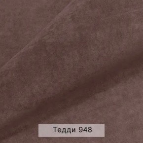 УРБАН Кровать с ортопедом (в ткани коллекции Ивару №8 Тедди) в Соликамске - solikamsk.mebel24.online | фото 11
