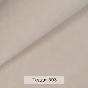 УРБАН Кровать с ортопедом (в ткани коллекции Ивару №8 Тедди) в Соликамске - solikamsk.mebel24.online | фото 4