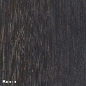 Вешалка для одежды в Соликамске - solikamsk.mebel24.online | фото 2