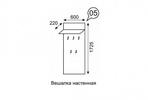 Вешалка настенная София 5 в Соликамске - solikamsk.mebel24.online | фото 2