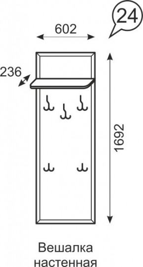 Вешалка настенная Венеция 24 бодега в Соликамске - solikamsk.mebel24.online | фото 2
