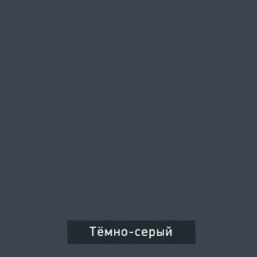 ВИНТЕР - 6.16 Шкаф-купе 1600 с зеркалом в Соликамске - solikamsk.mebel24.online | фото 6
