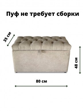 Банкетка 1060 в Соликамске - solikamsk.mebel24.online | фото 3