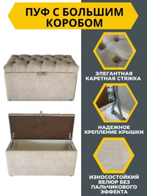 Банкетка 1060 в Соликамске - solikamsk.mebel24.online | фото 5