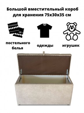 Банкетка 1060 в Соликамске - solikamsk.mebel24.online | фото 6