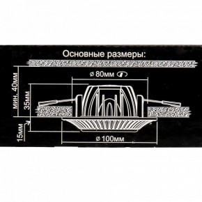 Встраиваемый светильник Citilux Боска CLD041NW1 в Соликамске - solikamsk.mebel24.online | фото 10