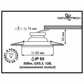 Встраиваемый светильник Novotech Aqua 369303 в Соликамске - solikamsk.mebel24.online | фото 2