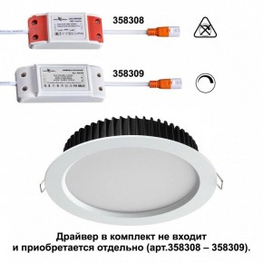 Встраиваемый светильник Novotech Drum 358304 в Соликамске - solikamsk.mebel24.online | фото 2