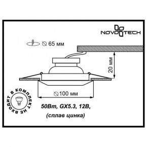 Встраиваемый светильник Novotech Forza 370246 в Соликамске - solikamsk.mebel24.online | фото 3
