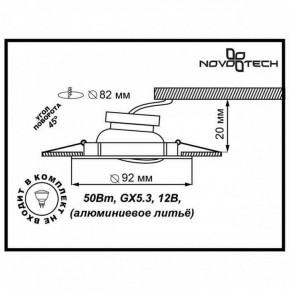 Встраиваемый светильник Novotech Henna 369643 в Соликамске - solikamsk.mebel24.online | фото 3