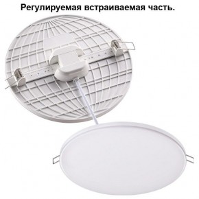 Встраиваемый светильник Novotech Mon 358145 в Соликамске - solikamsk.mebel24.online | фото 2