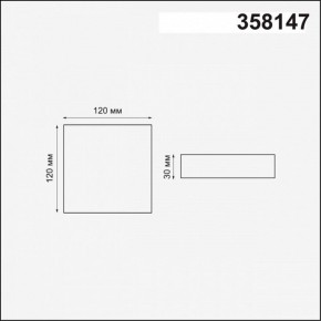 Встраиваемый светильник Novotech Mon 358147 в Соликамске - solikamsk.mebel24.online | фото 3