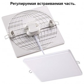 Встраиваемый светильник Novotech Mon 358148 в Соликамске - solikamsk.mebel24.online | фото 1