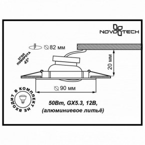 Встраиваемый светильник Novotech Trek 369609 в Соликамске - solikamsk.mebel24.online | фото 3