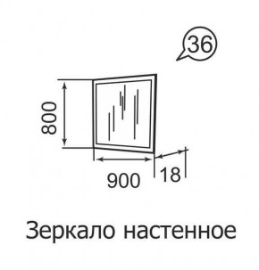 Зеркало настенное Ника-Люкс 36 в Соликамске - solikamsk.mebel24.online | фото 2