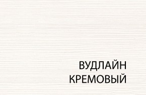 Зеркало В, OLIVIA, цвет вудлайн крем в Соликамске - solikamsk.mebel24.online | фото 3