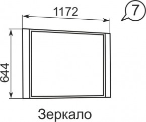 Зеркало Виктория 7  в Соликамске - solikamsk.mebel24.online | фото 2